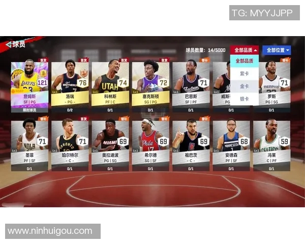 2013年NBA经典对决热火与开拓者的巅峰对决回顾与精彩瞬间分析