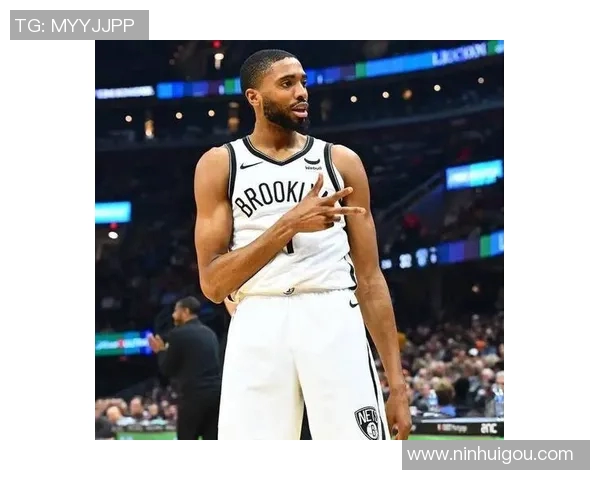 米卡尔布里奇斯：从潜力新星到NBA明星的成长之路
