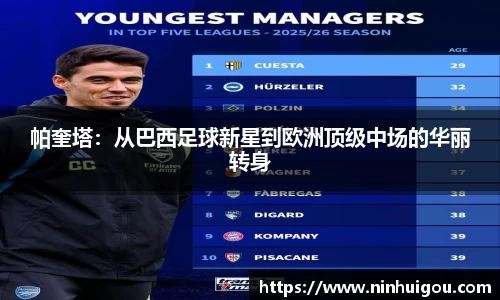 米乐mile体育