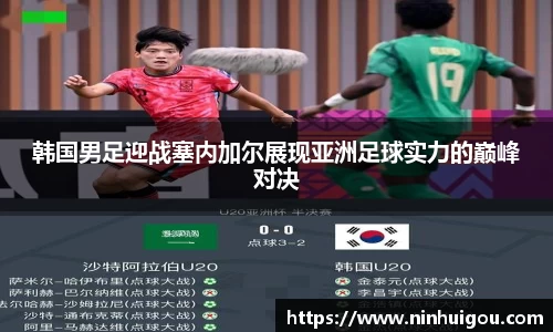 易游体育