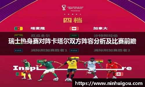 易游体育