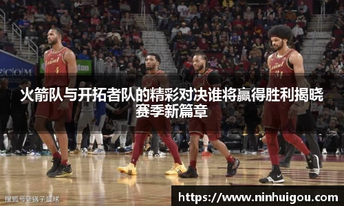 米乐yy易游体育