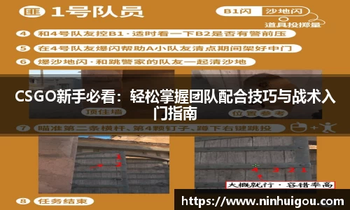 易游体育